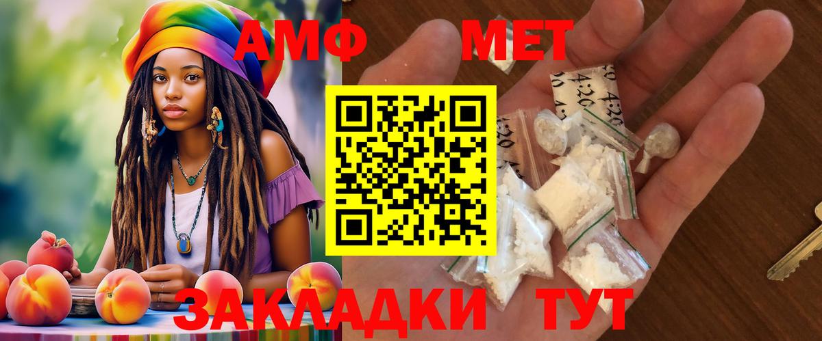 АМФ  АМФ Premium  Вход с VPN  Красногорск 