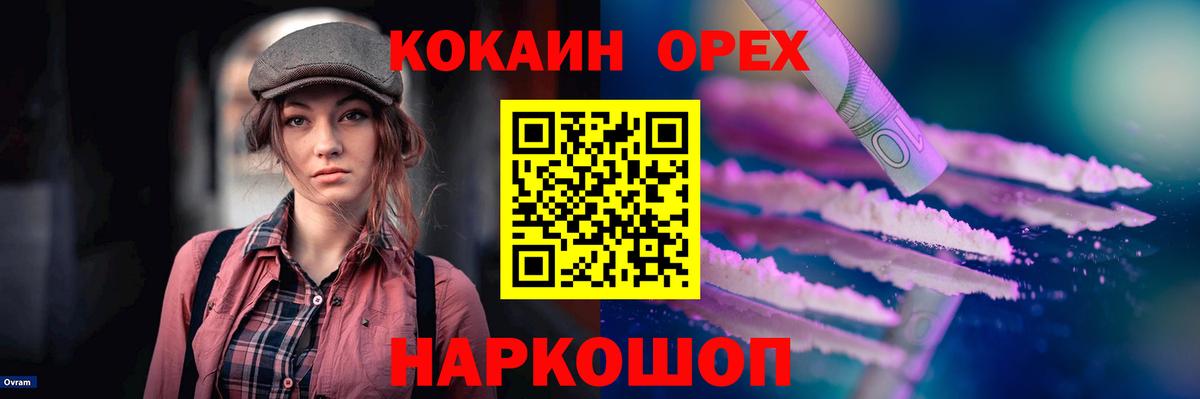 Красногорск  Марихуана  Вход с VPN  ГАШИШ  ЭКСТАЗИ  Меф МЯУ МЯУ кристаллы  МДМА 
