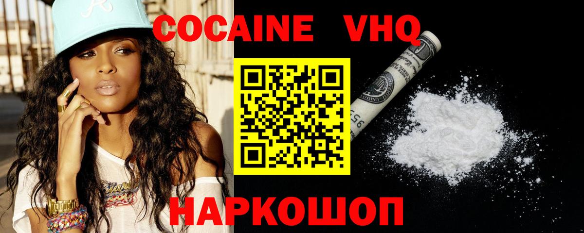 ГАШИШ Красногорск