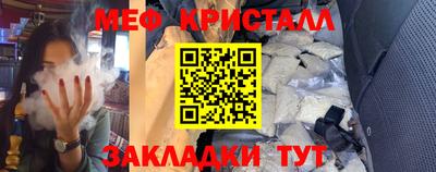 спайс Коммунар