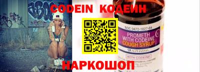 mix Кинель