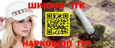бутик Конаково