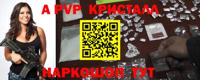 марки lsd Комсомольск-на-Амуре
