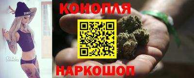 бутик Конаково
