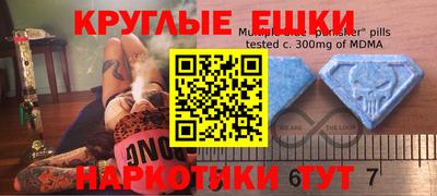 ГАЛЛЮЦИНОГЕННЫЕ ГРИБЫ Кингисепп