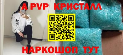 марки lsd Комсомольск-на-Амуре