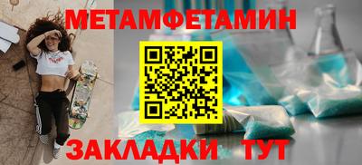 бутик Конаково