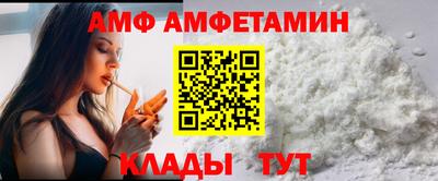 спайс Коммунар