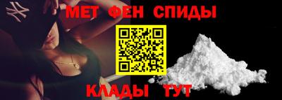 спайс Коммунар
