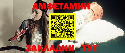 бутик Конаково