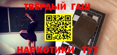 спайс Коммунар