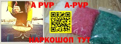 бутик Конаково