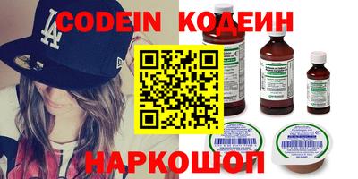 ГАЛЛЮЦИНОГЕННЫЕ ГРИБЫ Кингисепп