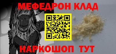 бутик Конаково