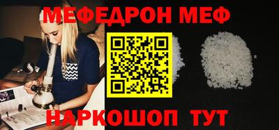 круглые Кимры