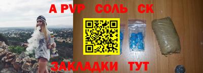 марки lsd Комсомольск-на-Амуре