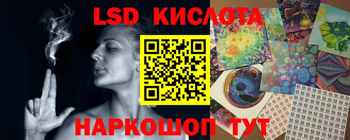 ЛСД экстази ecstasy  Вход с VPN  Лсд 25 экстази ecstasy  Красногорск 