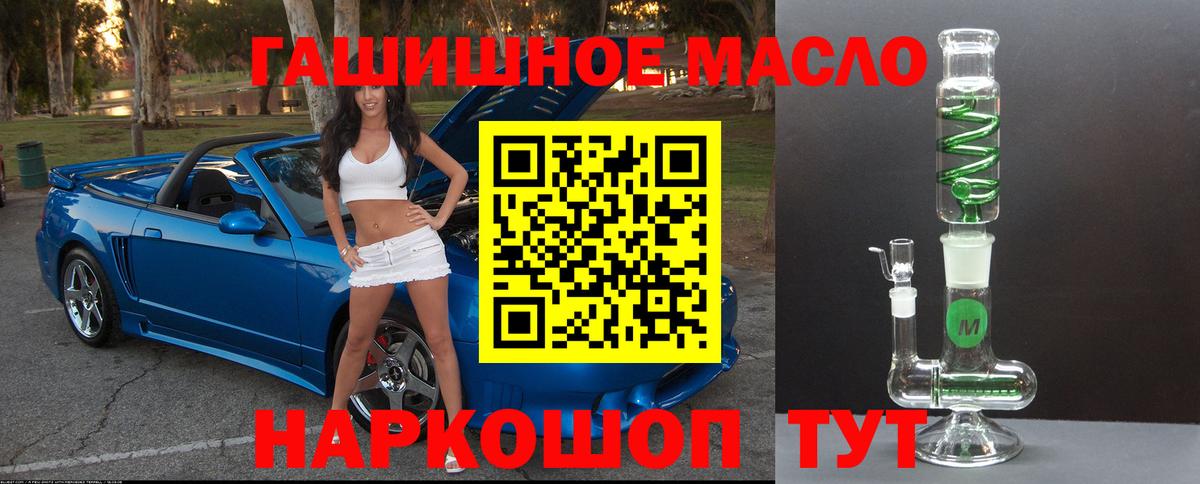 Дистиллят ТГК вейп Красногорск