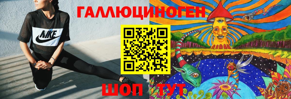 Красногорск  Псилоцибиновые грибы прущие грибы  Вход с VPN 