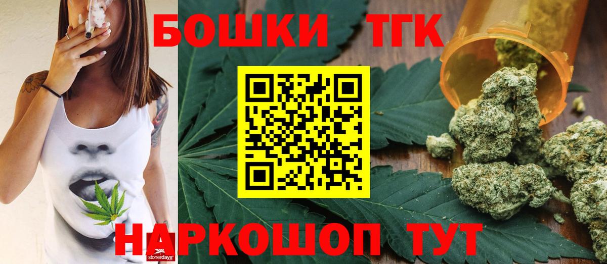 Красногорск  Марихуана Amnesia  Шишки марихуана LSD WEED  Вход с VPN  Бошки Шишки семена  Марихуана White Widow 